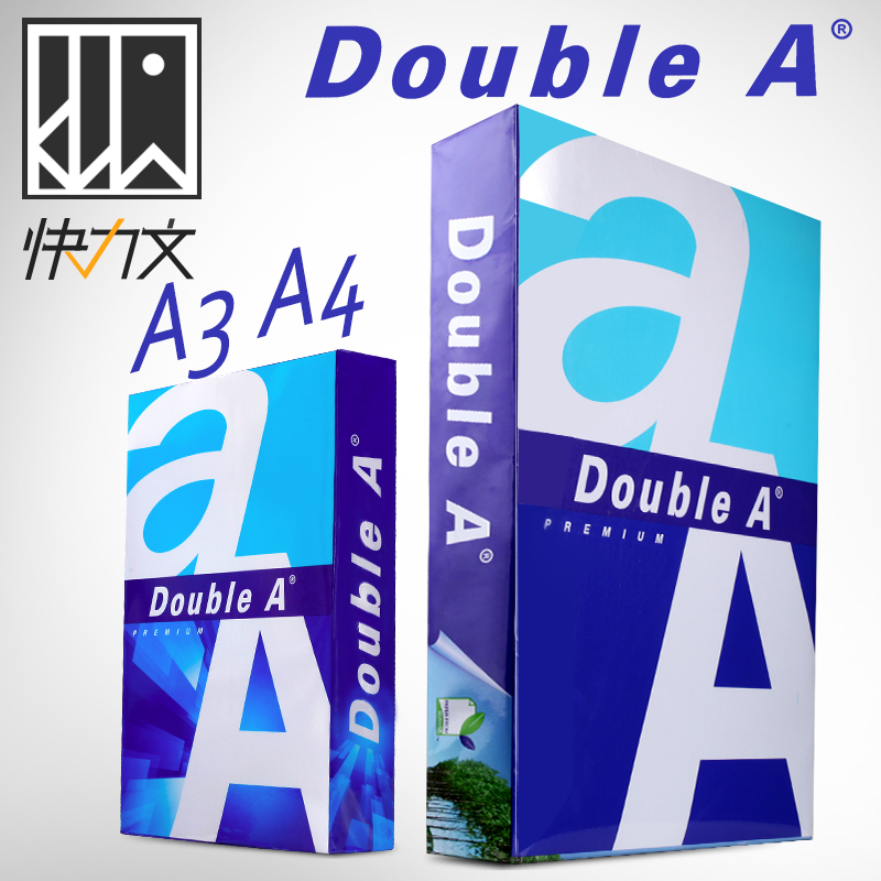 double a´òÓ¡70g80g¸´Ó¡Ö½A4°×Ö½A3Åú·¢500ÕÅ4a²Ý¸å¿ìÁ¦Îĵ¥°ü