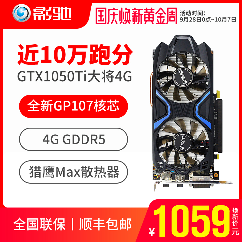 1050