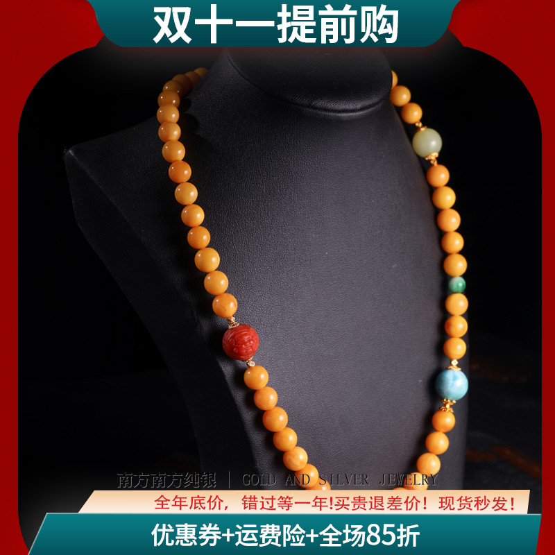 长乐天然琥珀蜜蜡复古民族风女款轻奢宫廷风长项链毛衣链娘娘链