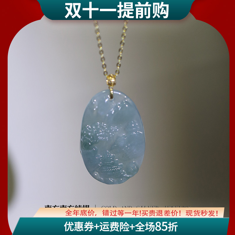 18K黄金平安无事牌项链吊坠