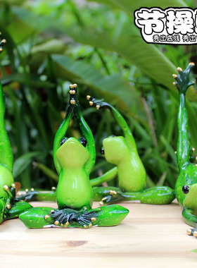 可爱风青蛙健身居家树脂工艺品