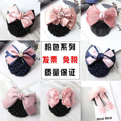 头花女职业粉色韩国护士工作网兜