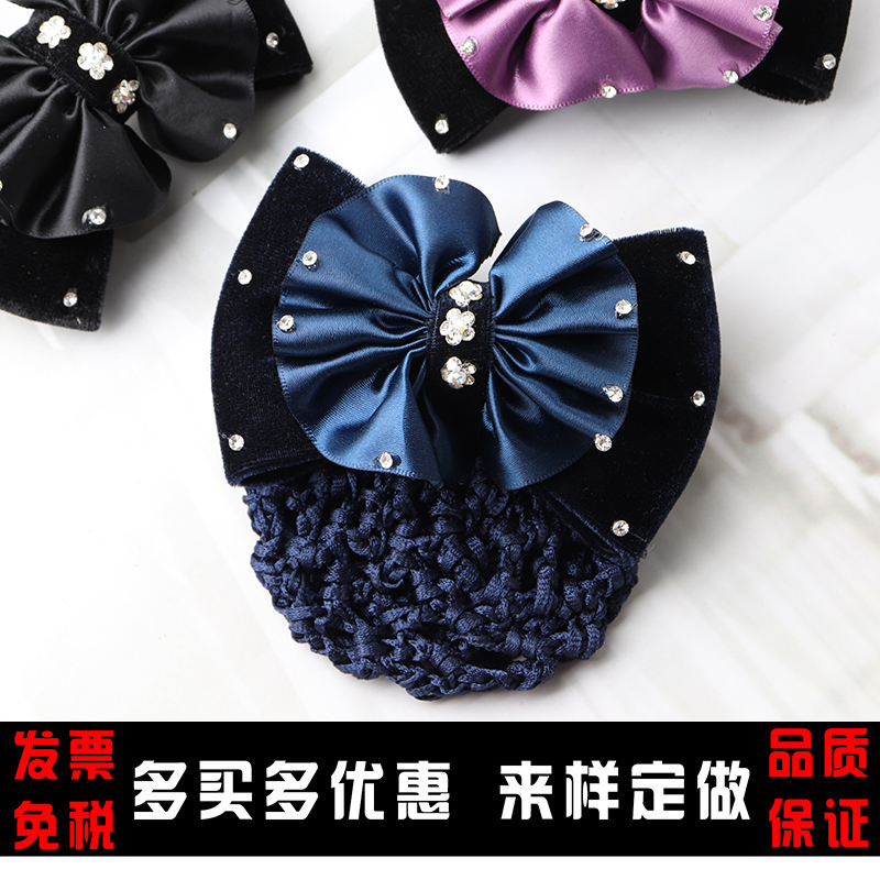 日韩国职业头花护士工作发网蝴蝶结盘发饰品银行空姐酒店移动发夹在类目 饰品/流行首饰/时尚饰品新, 发饰中 - 来自Buy2taobao.com提供专业的淘宝代购服务