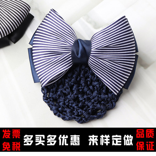 日韩网兜头花空姐服务员蝴蝶结