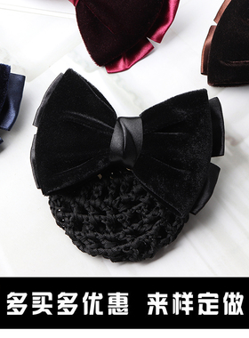 韩国职业头花网兜护士空姐银行酒店服务员工作发夹饰品包头发网套