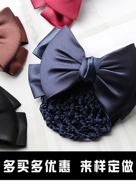 韩版职业头花女带网兜护士空姐银行服务员工作发夹包头发网套发套