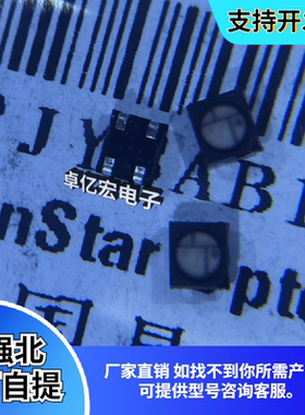 原装国星光电FM-B2724RGBA-HG 2724四脚红绿蓝三色RGB全彩LED灯珠