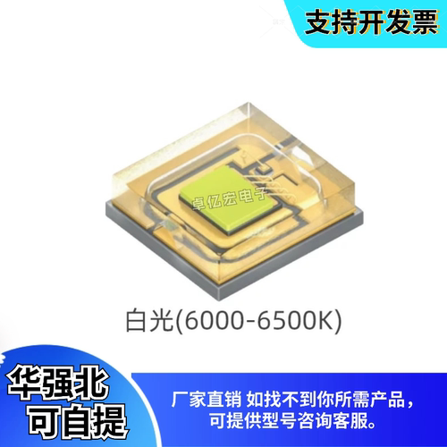 欧司朗LEUWQ8WP白色3535大功率