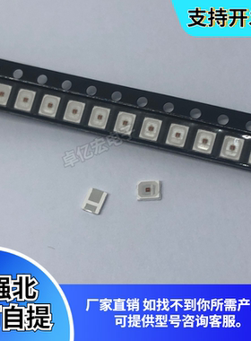 深红灯珠2835贴片高亮 680-690nm红色 0.5W 激光美容仪植物发光管