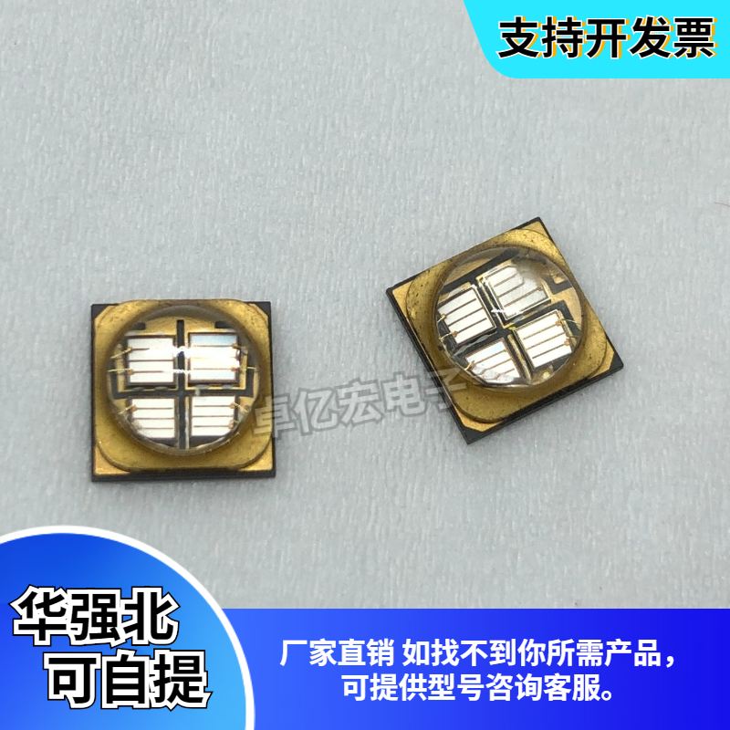 UV紫外365/3956868/6565