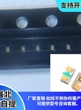 贴片led0201蓝色 发光二极管0201蓝灯 最小体积mini灯珠 蓝光高亮