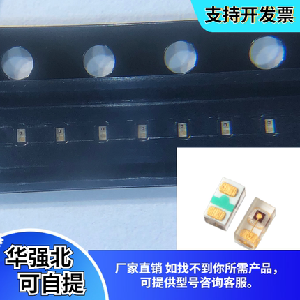 0201绿色纯绿光高亮迷你微型led翠绿发光管 医疗设备专用贴片灯珠