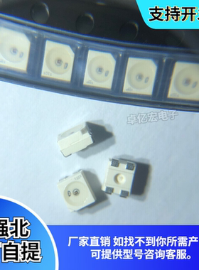 宝马汽车尾灯3528红色 黄光 4脚共阳 共阴高亮刹车欧司朗LED灯珠