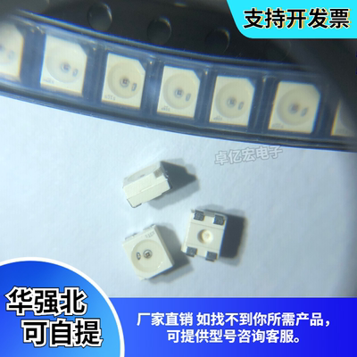 宝马汽车尾灯3528红色 黄光 4脚共阳 共阴高亮刹车欧司朗LED灯珠