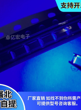 LED灯珠0805侧面发光0802蓝色高亮贴片LED发光二极管0802蓝光蓝灯