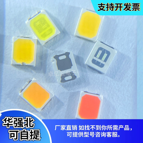 2835灯珠6/9/18/36V正白冷白暖白