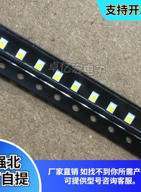 高亮欧司朗5W光源LUW CEUP贴片2016正白色进口汽车灯珠LED1500ma