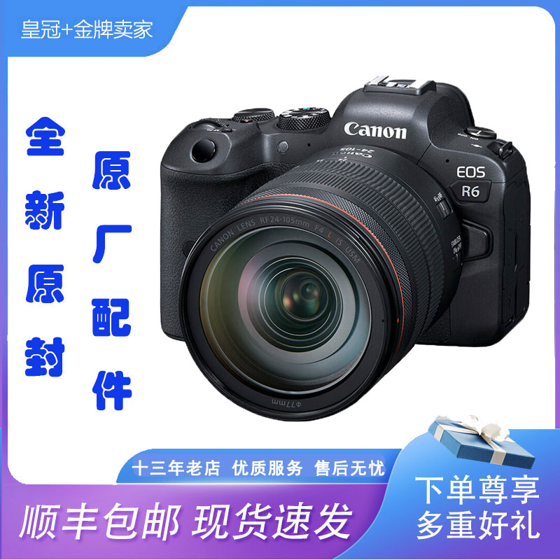 佳能EOSR6MarkII8K微单图片