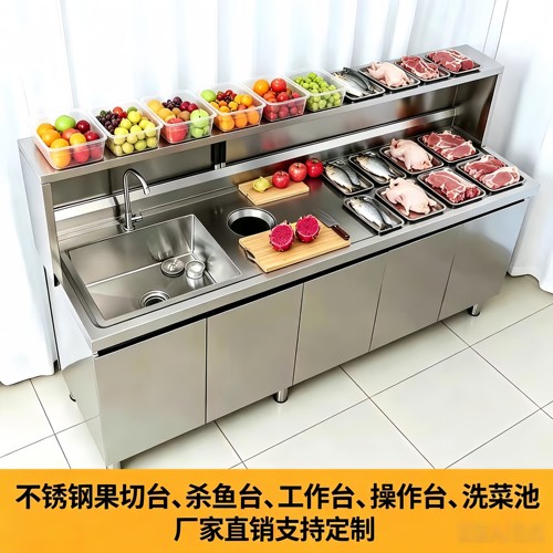 不锈钢商用带垃圾口洗菜池