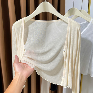 披肩外搭空调衫 冰丝针织薄款 木耳边防晒罩衫 开衫 坎肩上衣女 女夏季