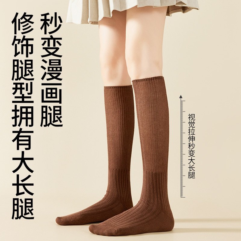 袜子女春夏堆堆小腿袜搭配小皮鞋纯棉潮四季款无骨乐福鞋中筒长袜,女士内衣/男士内衣/家居服,连裤袜/打底袜,淘宝优惠券,粉丝福利购,淘宝优惠卷