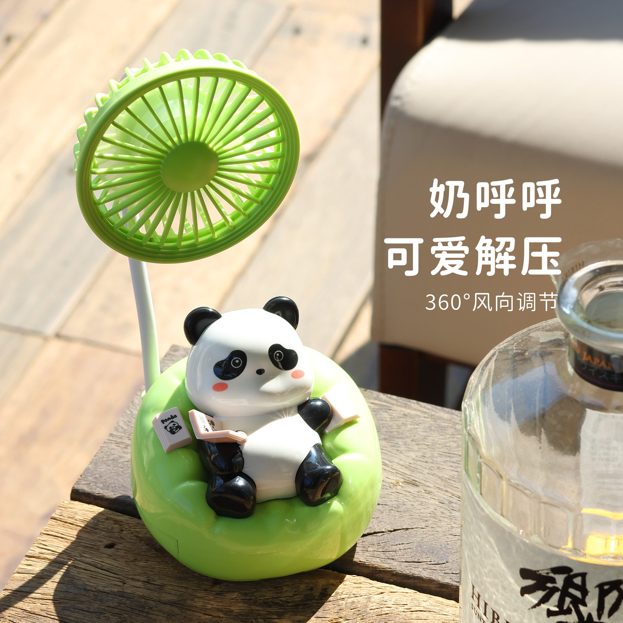 2025新款便携式佛系躺平小熊猫usb风扇可爱学生宿舍低音夏日持久降温清凉神器小型迷你懒人桌面制冷电风扇