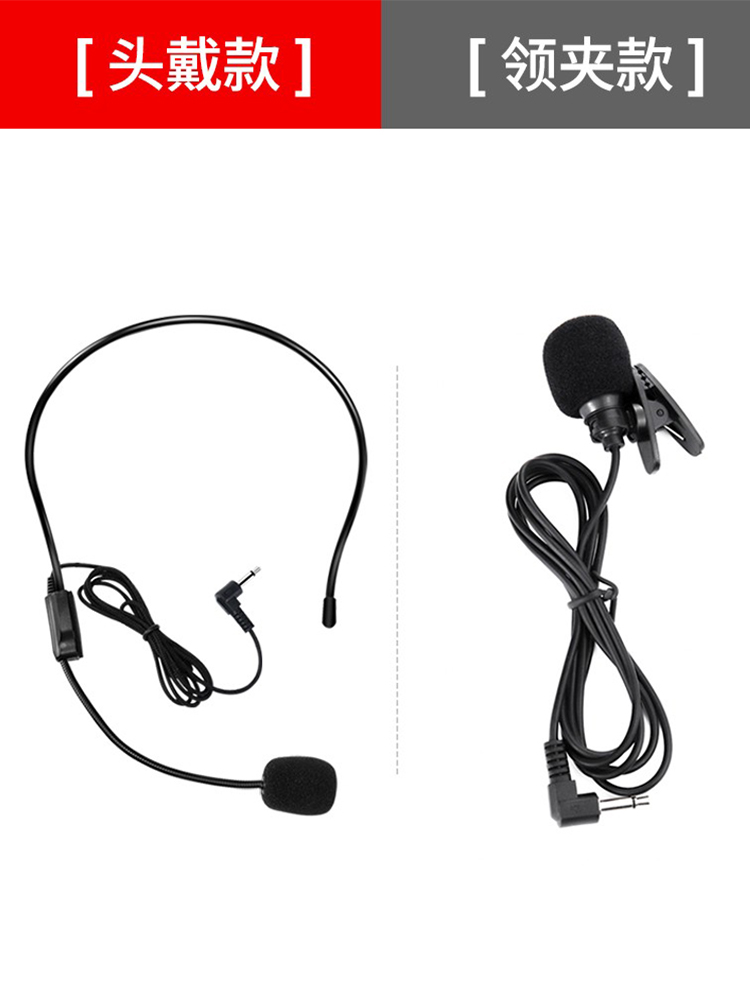 Little bee microphone loudspeaker teacher with wired universal collar clip head-mounted teacher teaching microphone headset