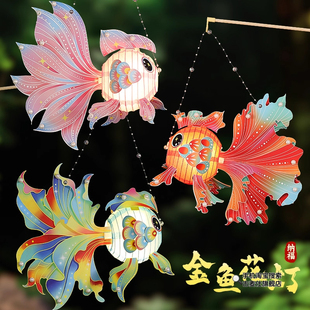 非遗油纸手持鱼灯舞台演出非遗花灯手成锦鲤照舞蹈道具灯笼节日