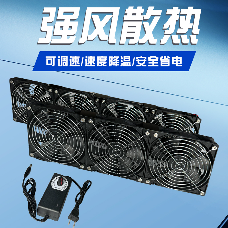 桑巴达电脑主机柜机箱暴力风扇