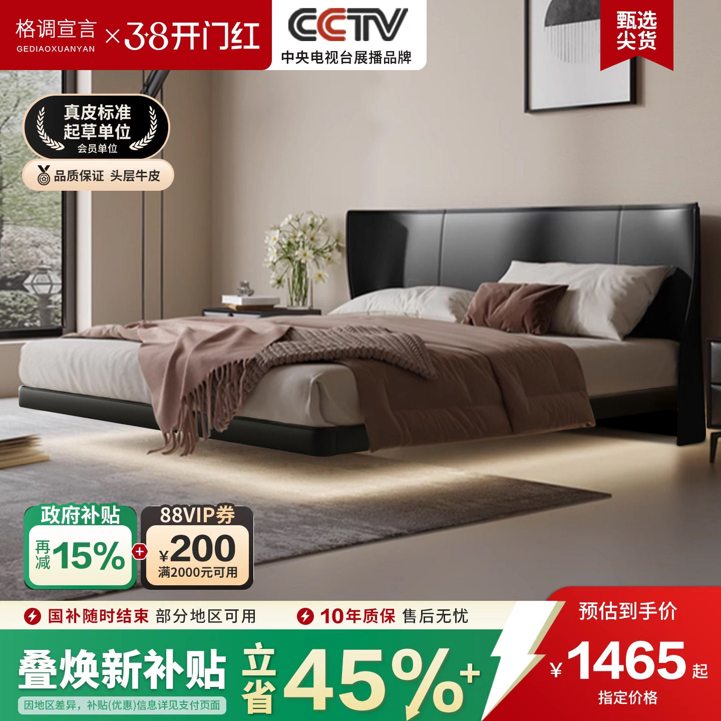 格调宣言意式极简真皮床架黑色悬浮床轻奢现代简约主卧大床双人床