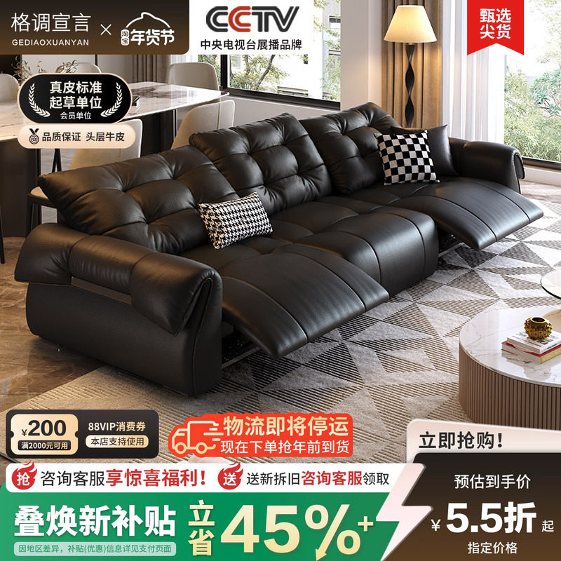 格调宣言天鹅真皮沙发客厅简约现代轻奢小户型2025年新款牛皮沙发