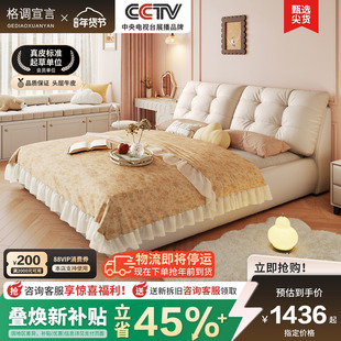 意式极简真皮床奶油风主卧高端大气靠背软床2米x2米2内嵌式软包床