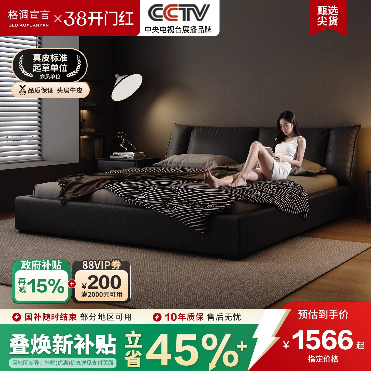 格调宣言意式极简真皮床2米x2米2大床主卧高端大气现代简约软包床