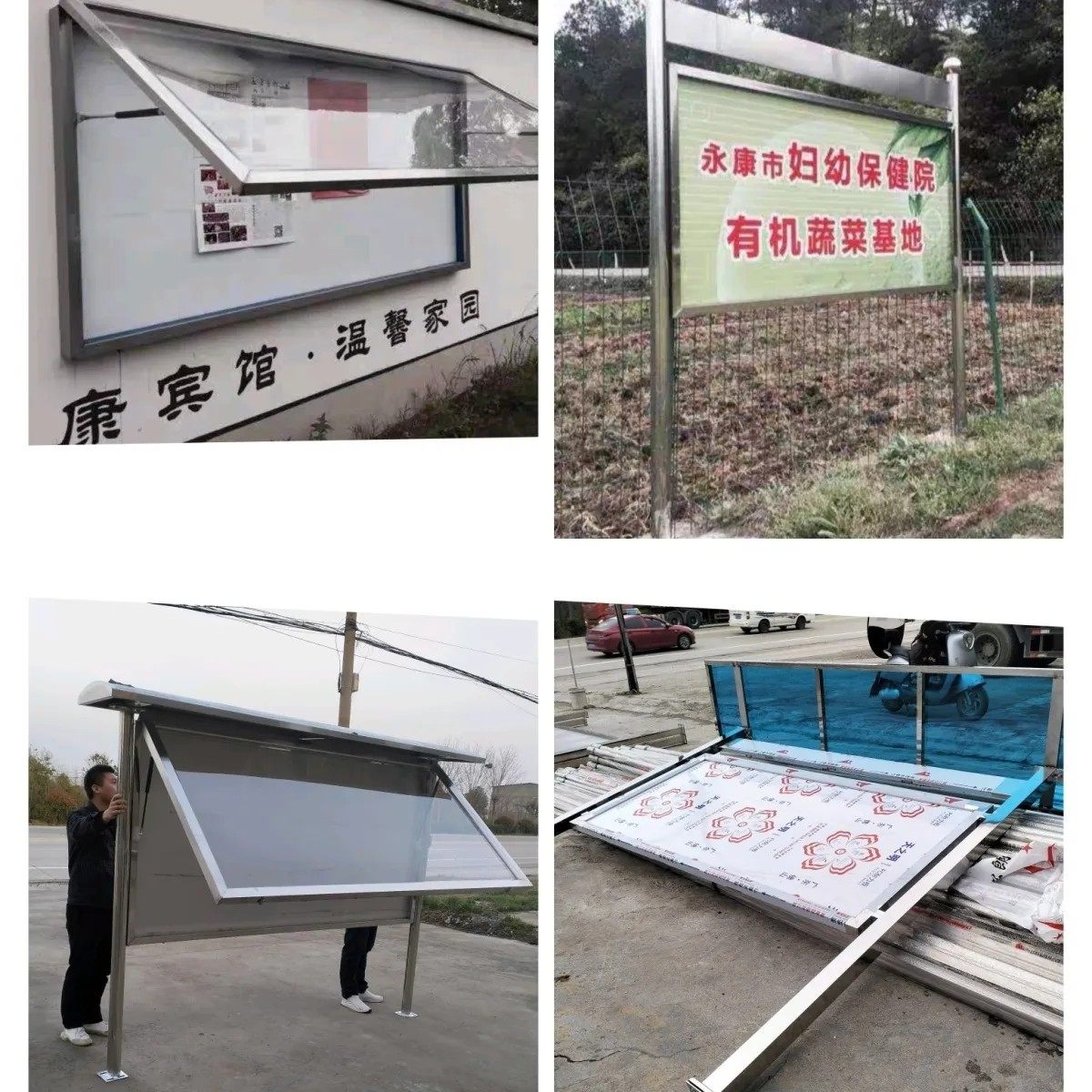 定制不锈钢宣传栏学校公告栏信息栏橱窗，医院公告栏201，304材质