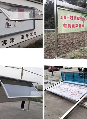 定制不锈钢宣传栏学校公告栏信息栏橱窗，医院公告栏201，304材质