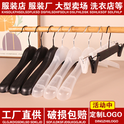服装店衣架无痕防肩角家用挂衣服