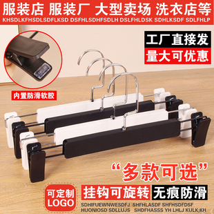 塑料裤架挂裤子裤夹衣架服装店专用防滑衣架带夹子无痕裤挂裙夹