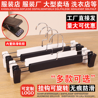 塑料裤架挂裤子裤夹衣架服装店