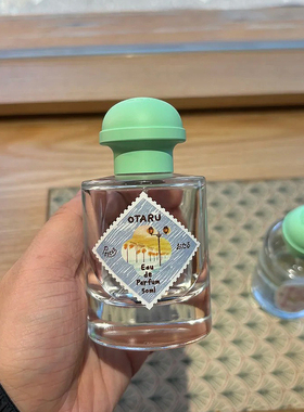 postes香水小样韩国小众Manhattan曼哈顿小樽伯尔尼圣特罗佩试香