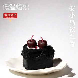 低温蜡烛42度不伤肤易清理香薰蜡烛情侣浪漫节日礼物大豆蜡sm滴蜡