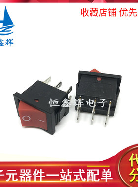 KCD2-202-6P 6A250VAC 红色船型开关6脚2档 铜脚15X21MM