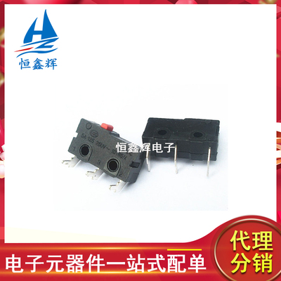 KW12行程限位开关触点按键90度弯脚微动开关无柄三脚5A 125V250V