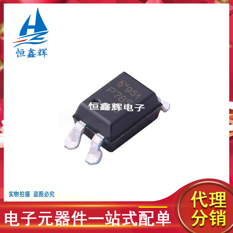 散新/全新原装 TLP185 P185 TLP185GB SOP4 光耦 量大价优