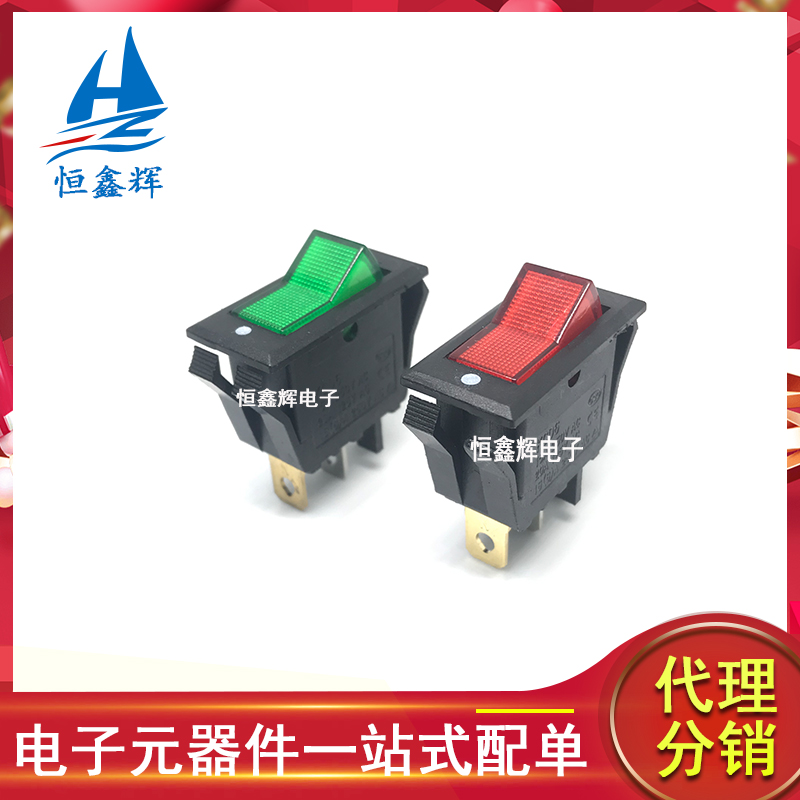 船型开关KCD6-3P 三脚二档 32*16MM 方形翘板按键16A 绿 红色带灯