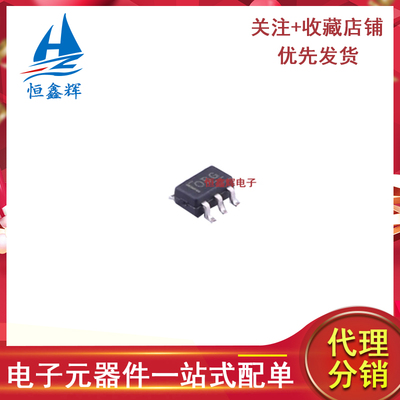 原装正品 贴片 INA199A1DCKR SC-70-6电压输出电流分流监控器芯片