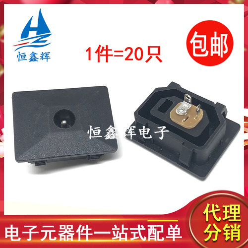 电源插座DC022CDC母座DC019直流