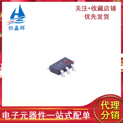 原装正品 贴片 SGM3204YN6G/TR SOT-23-6 电荷泵DC/DC转换器芯片