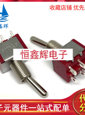 红色钮子开关MTS-202 6脚2档 开孔6MM 小钮子开关银点波动开关