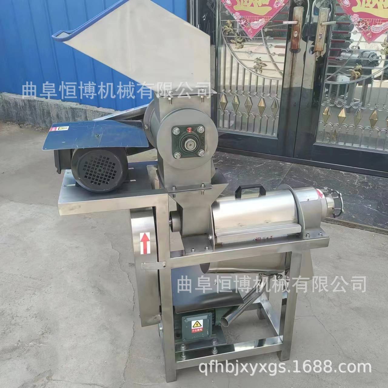 胡萝卜生姜破碎榨汁机 多功能螺旋榨汁设备 水果工业榨汁机厂家