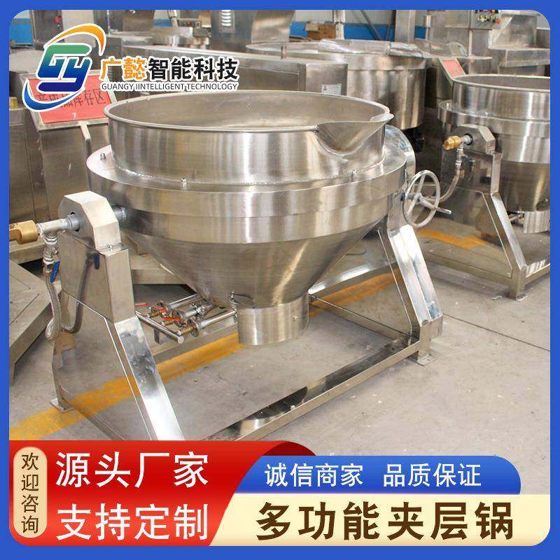 商用不锈钢海鲜蒸煮锅 熬汤锅烧鸡煮锅 电加热不锈钢可倾式夹层锅,清洗/食品/商业设备,煮面机/煮面炉,淘宝优惠券,粉丝福利购,淘宝优惠卷